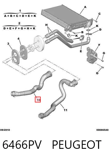 6466PV Peugeot/Citroen Патрубок отопителя, обратка