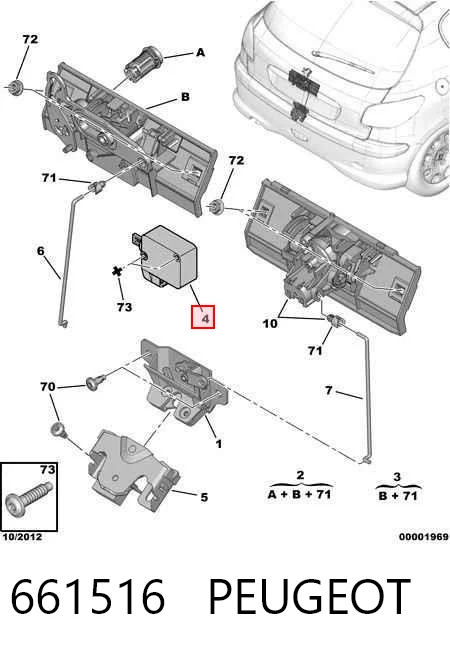 661516 Peugeot/Citroen Актуатор замка задней двери