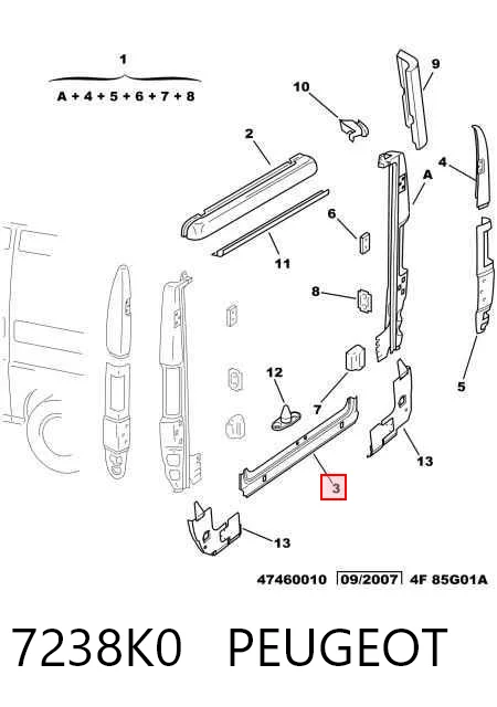 Перегородка Klokkerholm FP2092680 цена, от 99.85 USD