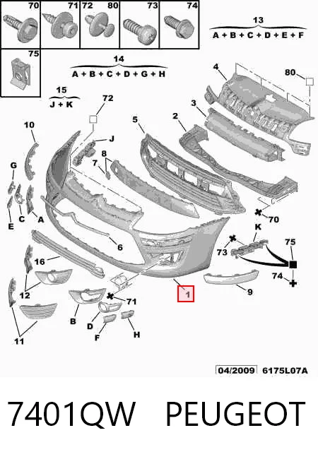 Бампер передний Polcar 2337072