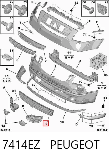 Решетка бампера нижняя Polcar 230827J цена, от 42.86 USD