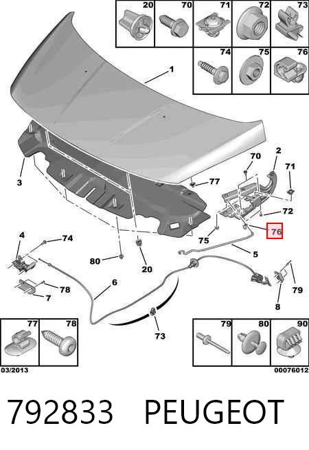 792833 Peugeot/Citroen Фиксатор упора капота