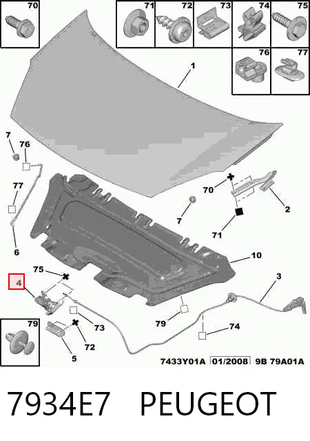 7934E7 Peugeot/Citroen Запор капота (замок и привод замка капота)