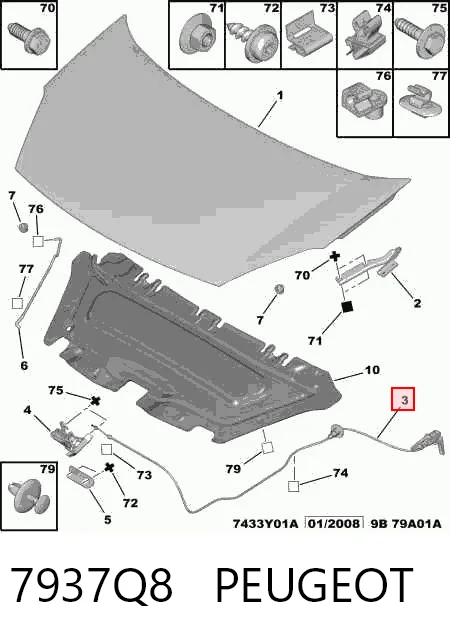 7937Q8 Peugeot/Citroen Трос открытия капота