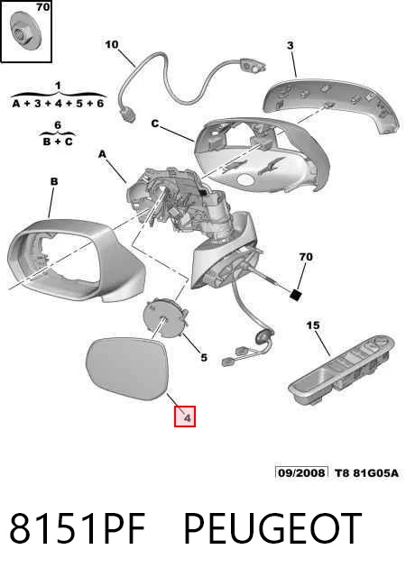 8151PF Peugeot/Citroen Зеркальный элемент левого зеркала заднего вида