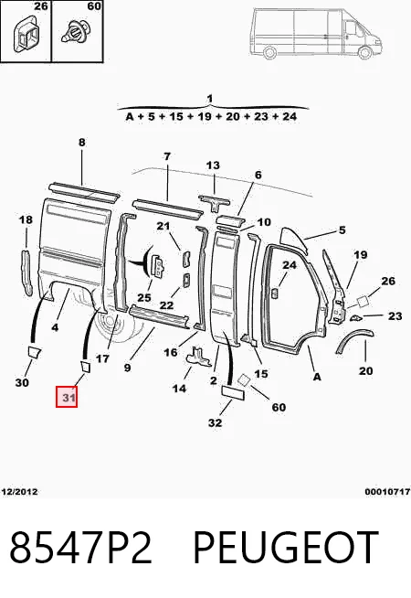 735306249 Fiat/Alfa/Lancia Расширитель (накладка) арки заднего крыла правый
