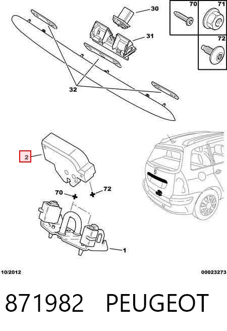 871982 Peugeot/Citroen Замок пятой двери