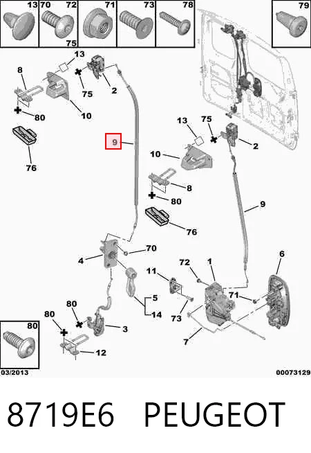 Купить 1357779080 Fiat/Alfa/Lancia Трос (тяга) открывания замка двери задней правой