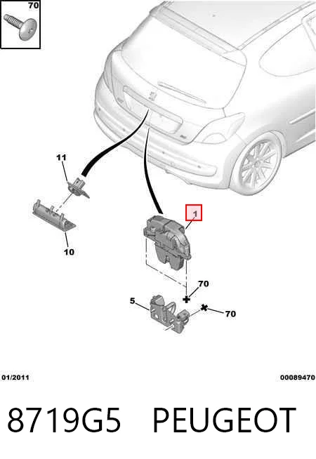 8719G5 Peugeot/Citroen Замок пятой двери