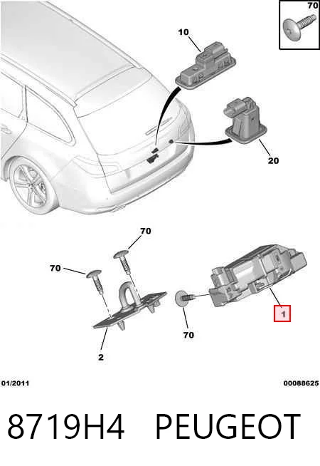 8719H4 Peugeot/Citroen Замок пятой двери