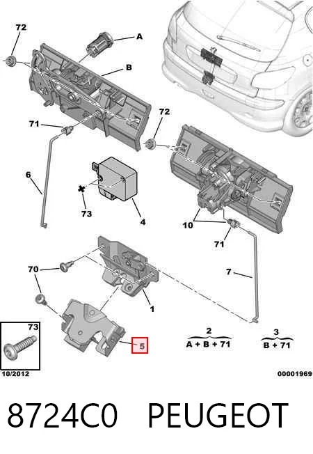8724C0 Peugeot/Citroen Фиксатор/петля (зацеп) замка двери/крышки багажника
