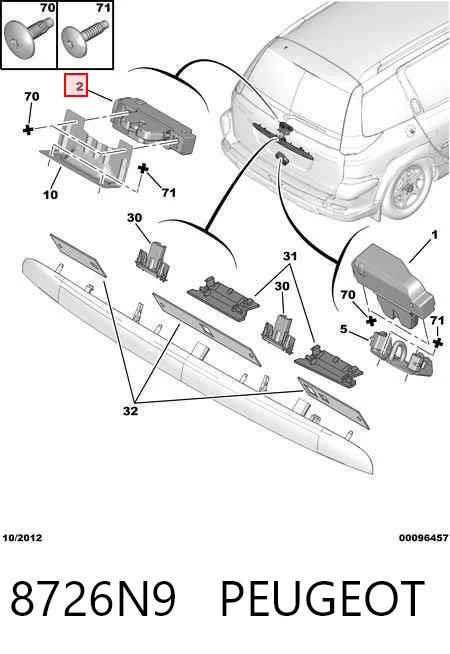 8726N9 Peugeot/Citroen Замок пятой двери