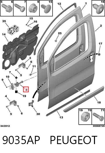 9035AP Peugeot/Citroen Ограничитель открывания двери