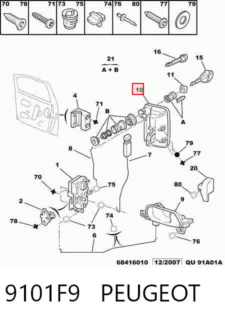Купить MMS0058 Magneti Marelli Ручка двери передней наружная левая