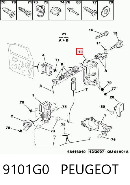 Ручка двери передней наружная правая Magneti Marelli MMS0057 цена, от 30.85 USD