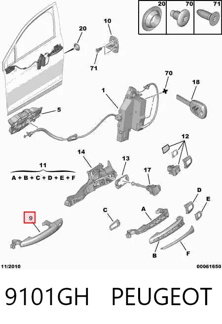 Ручка двери правой, наружняя, перед/зад Magneti Marelli MMS0176