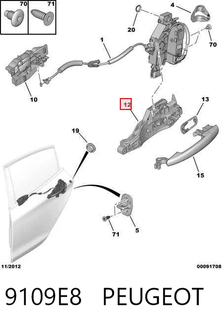 Ручка правой задней двери Magneti Marelli MMS0176 цена, от 19.56 USD