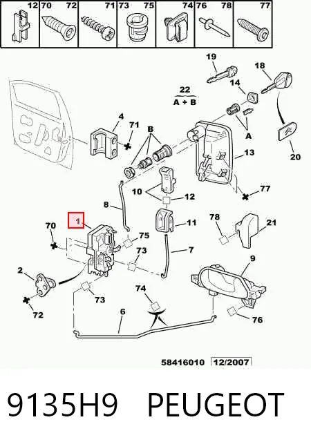 Замок двери водителя на Citroen Jumpy I BS, BT, BY, BZ