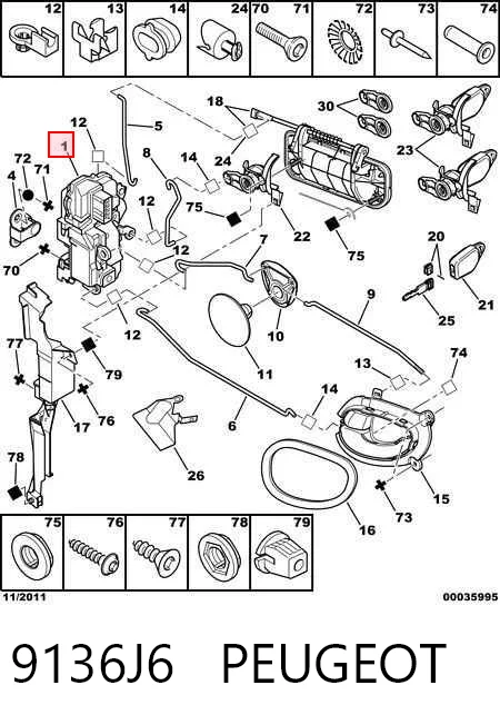 9136J6 Peugeot/Citroen Внутренний дверной замок