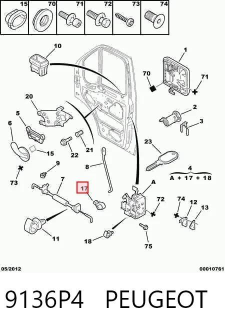  Замок передней правой двери Fiat Ducato 2