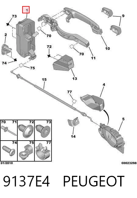 9137E4 Peugeot/Citroen Замок двери задней левой