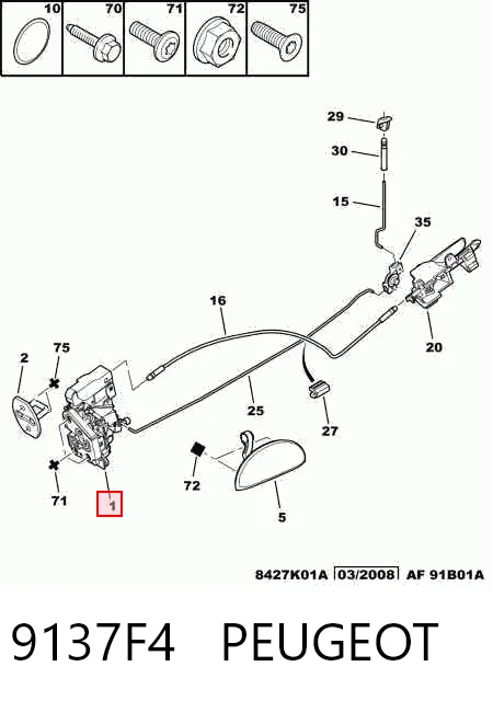 Замок задней двери, левой Citroen C1 I хэтчбек (PM, PN) (2005 - 2014) цена, от 24.92 USD