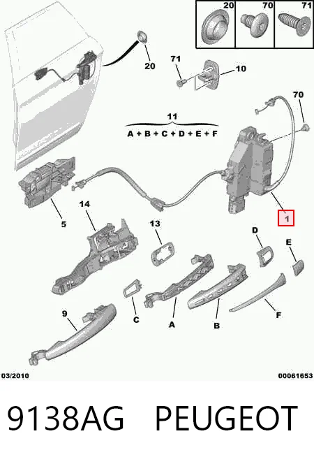 Замок двери задней правой на Citroen C5 III RD