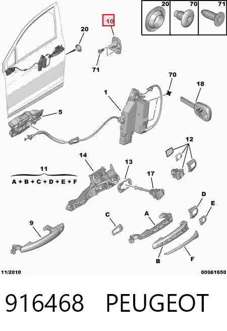 916468 Peugeot/Citroen Фиксатор/петля (зацеп) замка двери передней