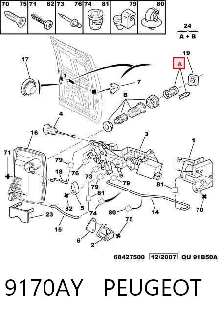 9170AY Peugeot/Citroen Внутренняя часть замка передней двери