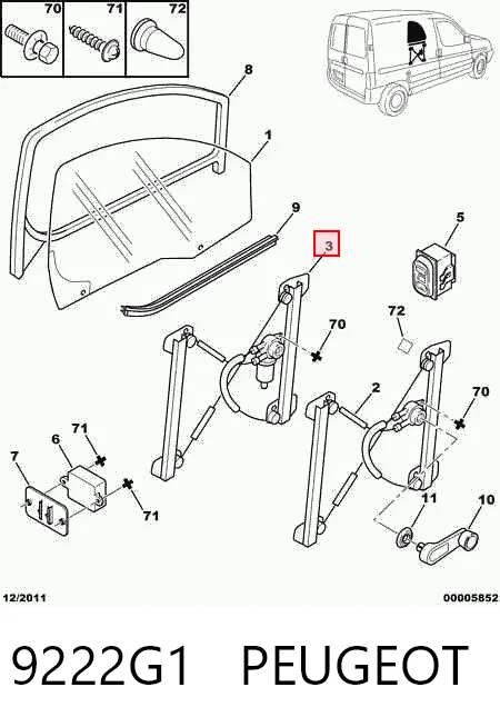 9222G1 Peugeot/Citroen Механизм подъема стекол