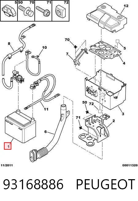 Купить 092S40090 Bosch Батарея аккумуляторная