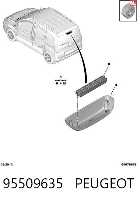  General Motors 95509635 цена, от 1.48 USD