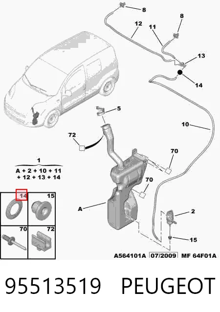 Купить 95513519 General Motors 