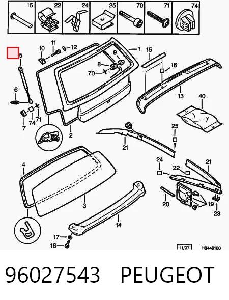 Амортизатор задней двери Magneti Marelli GS0037 цена, от 8.03 USD