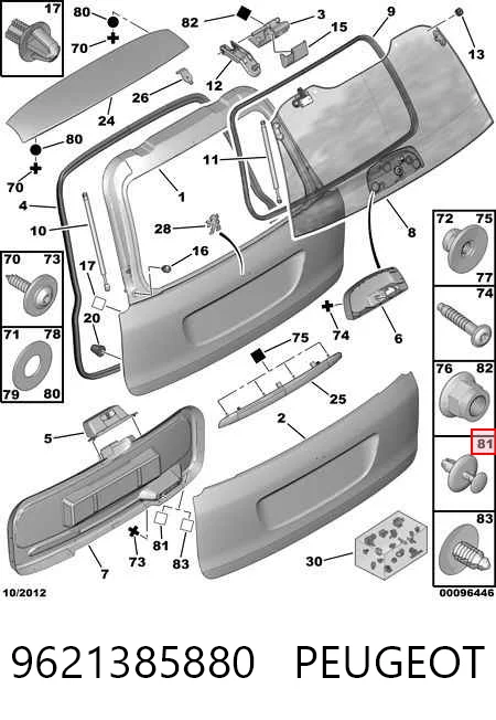 9621385880 Peugeot/Citroen Крепление утеплителя капота