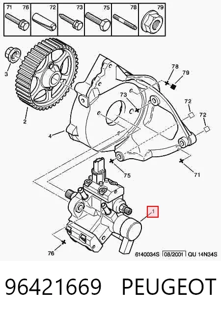 96421669 Peugeot/Citroen Насос топливный высокого давления (ТНВД)