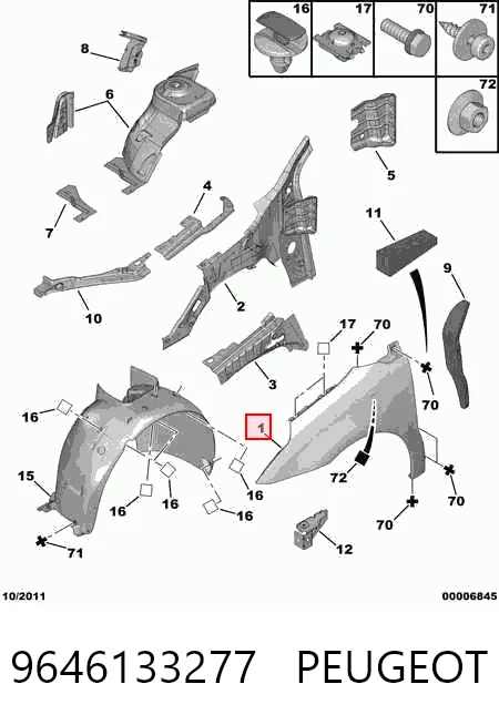 Боковая часть передняя правая FPS 2008312 цена, от 32.67 USD