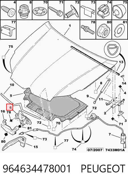 Запор капота (замок и привод замка капота) на Peugeot 407  6D