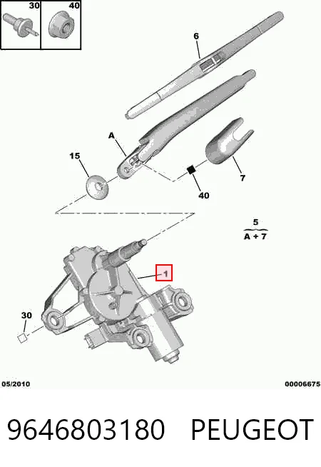 Стеклоочиститель двери задка Bosch 390201807 цена, от 8.47 USD