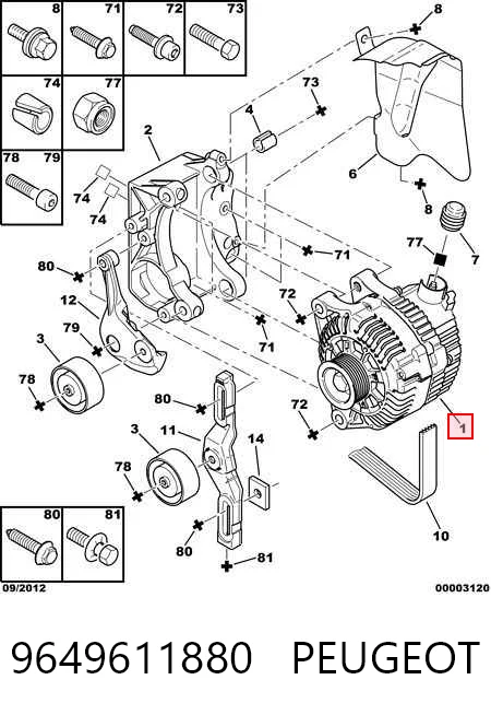 9649611880 Peugeot/Citroen Генератор автомобильный