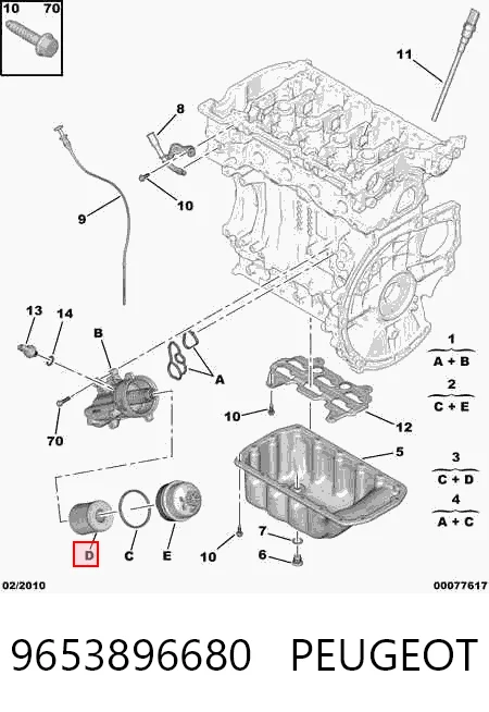 Фильтр масляный PEUGEOT 9653896680