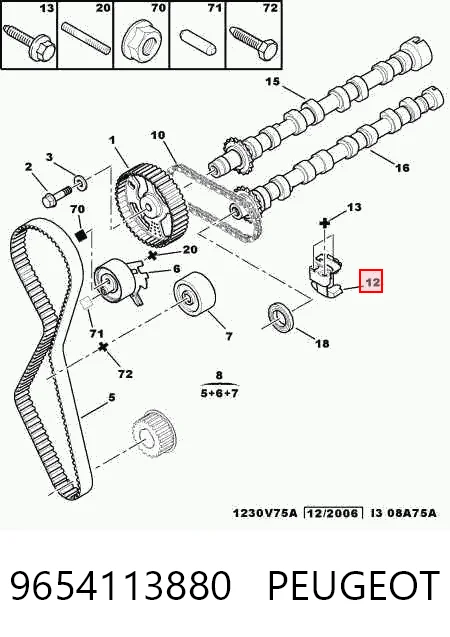 Купить SW62937221 Swag Натяжитель цепи ГРМ