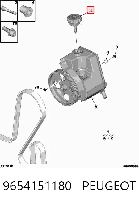 9654151180 Peugeot/Citroen ГУР руля