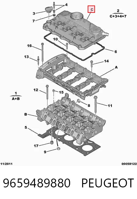 9659489880 Peugeot/Citroen Крышка двигателя