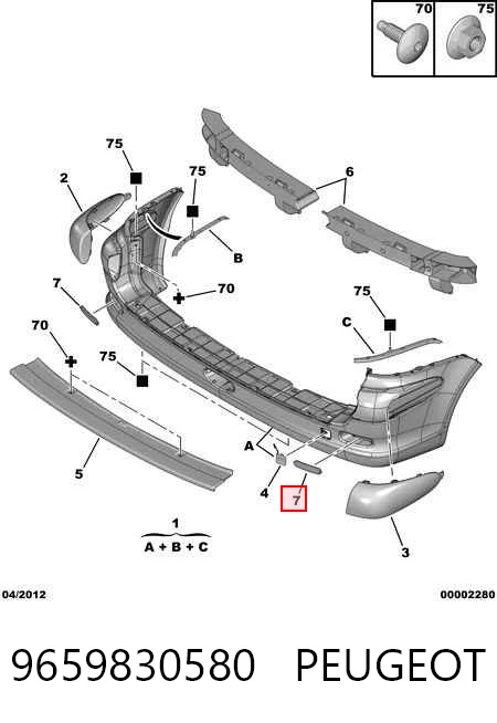 9659830580 Peugeot/Citroen Правый катафот бампера