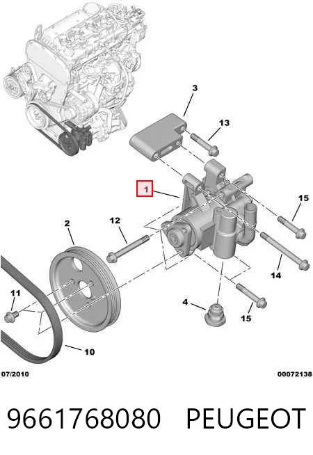 9661768080 Peugeot/Citroen ГУР руля