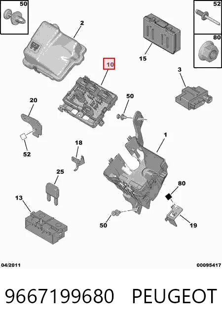 9667199680 Peugeot/Citroen Монтажный блок предохранителей