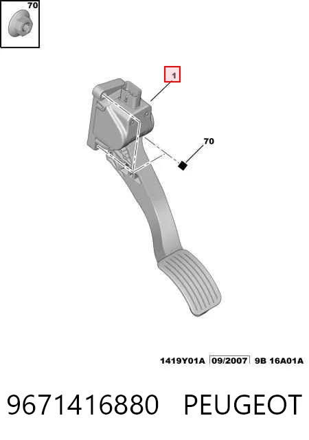 Педали газа на Citroen C4 GRAND PICASSO I UA