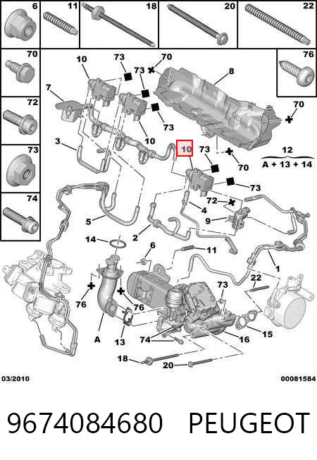 9674084680 Peugeot/Citroen Соленоид давления наддува