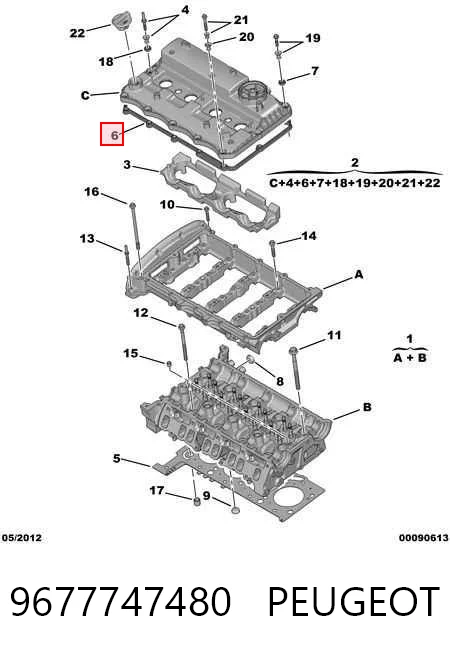 Прокладка клапанной крышки AR989 Ari-is
